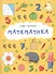 Математика - 0