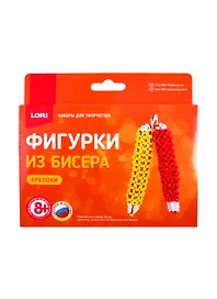 Набор для творчества LORI Фигурки из бисера Карандаши Бис-089