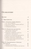 Функциональный анализ ОТ НУЛЯ ДО ЕДИНИЦЫ - 1