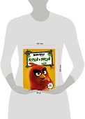 Angry Birds. Играй и рисуй (оранжевая) - 2
