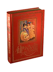 Ярмарка Тщеславия