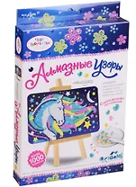 Алмазная мозаика Лошадка 02076