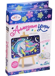 Алмазная мозаика Лошадка 02076