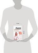 99 способов быть счастливыми: Книга о маленьких радостях, которые освещают жизнь - 1