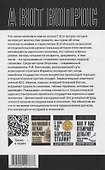 Как евреи правят миром. Чем опасен сионизм? - 1