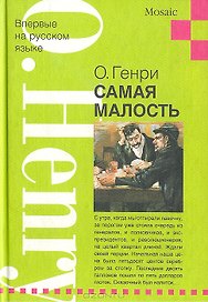 Вели мне жить