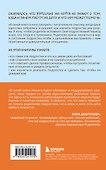 Чертовы подростки! Как найти общий язык с повзрослевшим ребенком - 1