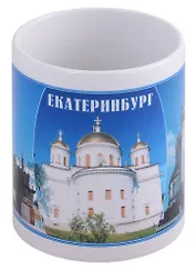 ГС Кружка Екатеринбург Храмы (керамика) 300мл