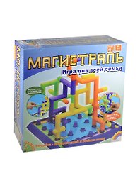 НИ Магистраль (1318) (BB0968) (3D игра) (Bondibon) (4+) (коробка)