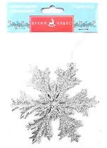 Новогоднее подвесное украшение Снежинка с серебряным глиттером (ПВХ) (11,7х11,7)