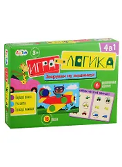 Игра-логика - Зверушки на машинках