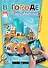В городе. Говорящие картинки для развития малыша - 0