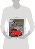 Мир автомобилей. Современная энциклопедия - 1