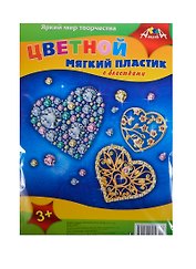 Пластик цветной мягкий с блестками Сердечки А4 (С2556-01) (4л.) (4цв.) (3+) (упаковка)