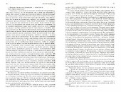 Джейн Эйр Грозовой перевал Незнакомка из Уайлдфелл-Холла (ПолнИвОТ) Бронте - 1