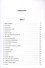 Мировое кино 2015-2017: 202 фильма за 2 года: Фильмы 2017 года / Кн.2 - 1