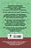 АкмНачОбр.п/рус.яз.4кл.Контрольные диктанты - 1