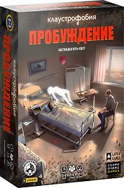 Настольная игра "Клаустрофобия. Пробуждение"