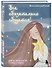 Книга для записей «Все обязательно сбудется! Дневник мечты для тех, кто верит в чудеса», А5, 72 листа - 1