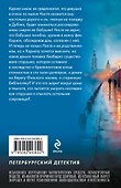 Хроника гнусных времен - 1