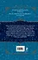 Ночной ангел. Кн.ига 2. На краю тени - 1