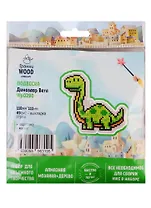 Набор для объемного творчества "Гранни Wood" Алмазная мозаика Подвеска Динозавр Вега (Wp0290) (118х111) (упаковка)