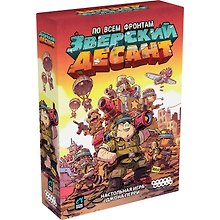 Настольная игра «Зверский десант», Hobby World