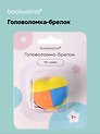Головоломка-брелок 3D-пазл (классика)