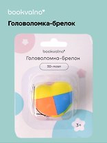 Головоломка-брелок 3D-пазл (классика)
