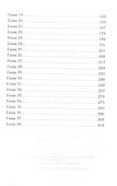 Варвар - 2