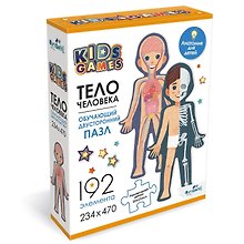 Kids Games. Пазл 192 элемента. "Тело человека".