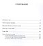 Пьесы - 1