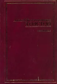 Избранное