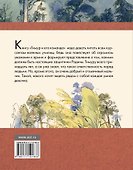 Тимур и его команда - 1