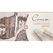 Пастель сухая 36 цветов, Сонет - 0