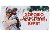 КАЗБАЕВ Магнит Цитаты, 11х5,5см, Ц089