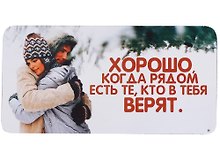 КАЗБАЕВ Магнит Цитаты, 11х5,5см, Ц089