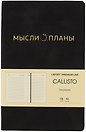 Ежедневник недатированный «Callisto» А5, чёрный бархат, 136 листов, экокожа, Listoff