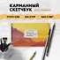 Скетчбук карманный с подложкой. Рерих (А6, 32 л., горизонтальный на пружине) - 2