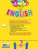 ENGLISH. 2 класс. Книга для чтения - 1