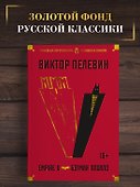 Empire V. Бэтман Аполло - 2