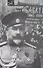 1917 год:Из Очерков русской Смуты - 0
