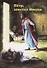Петр апостол Иисуса (м) (илл. Гудриджа) Рэмсботтом - 0