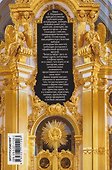 Музеи Петербурга: большие и маленькие. 170 мест, которые стоит посетить - 1