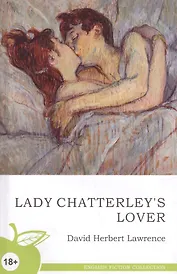 Лоуренс  Любовник леди Чаттерлей (на англ. яз.)