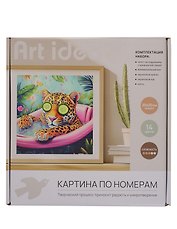 Картина-раскраска по номерам «Леопард в ванне», 20 х 20 см, Art idea