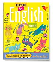 Тетрадь для записи английских слов Айрис, "Кошки", А5, 24 листа