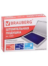 Штемпельная подушка синяя, 90X50мм, пластик