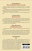 Моэм/ Бёрджесс(комплект/superцена)Английская классика ХХ века - 1