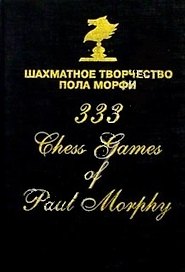 Шахматное творчество Пола Морфи